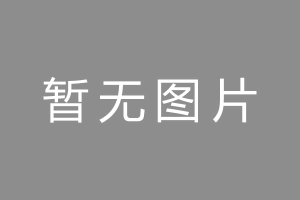 平谷区小编推荐：杭银消费金融申请注册30亿ABS，入池基础资产为线下信用贷，屡因“不明征信记录”等征信相关问题被投诉